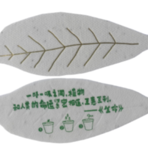 Custom Made Leave Design Seed Paper in Malaysia
